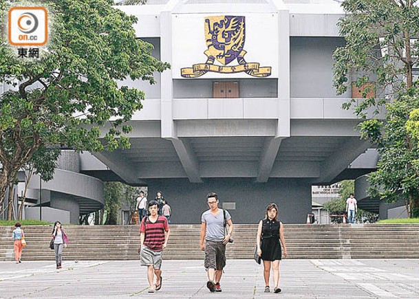 中大  吳樹培去年被即炒  陳維安將頂替副校