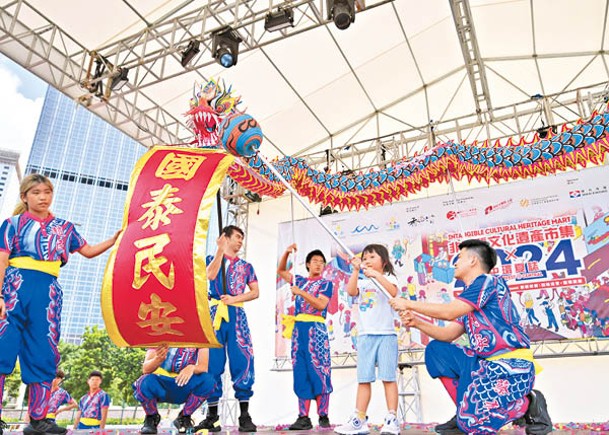 中環海濱互動市集  非遺表演現眼前