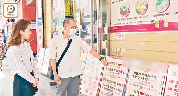 76歲的陳先生（右）5年前因身體原因正式退休後常住深圳。