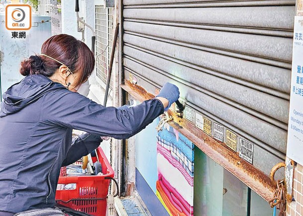 洗衣店鐵閘鎖被賊人撬毀。（馬竟峯攝）