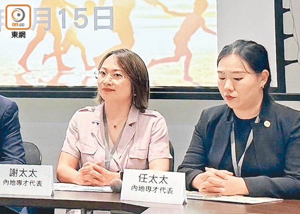 子女入讀困難  高才嘆花整個學期尋插班