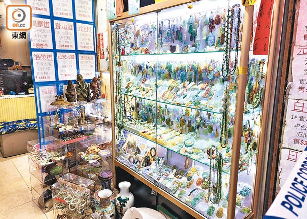 深水埗：遇竊店舖兼營地產及玉器生意。（張開裕攝）