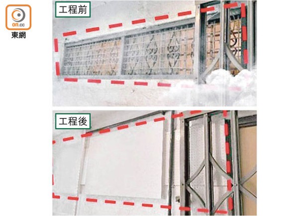 房署敲定53邨圍封走廊百葉窗