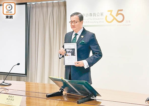 首5月申訴署完成153宗調解  按季雙倍增長