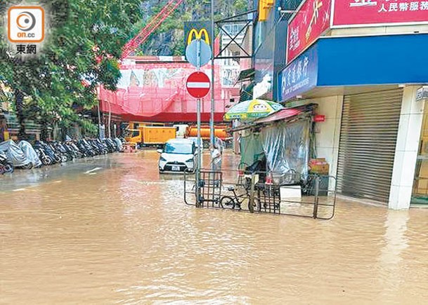 筲箕灣：有道路水位浸過腳腕。