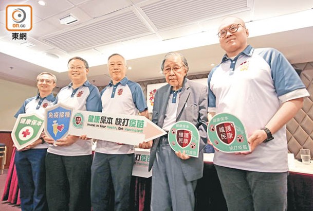 香港醫學會建議市民在10月流感高峰前盡快接種疫苗。（陳德賢攝）