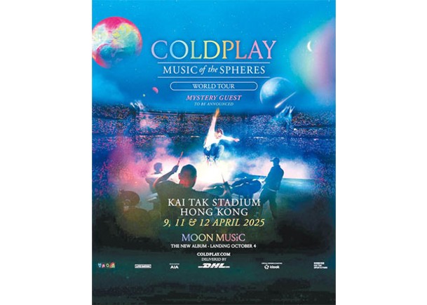 Coldplay官網公布明年的表演場次，4月在港舉行3場騷。