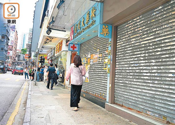 港府撥不開迷霧  半數市民悲觀前途