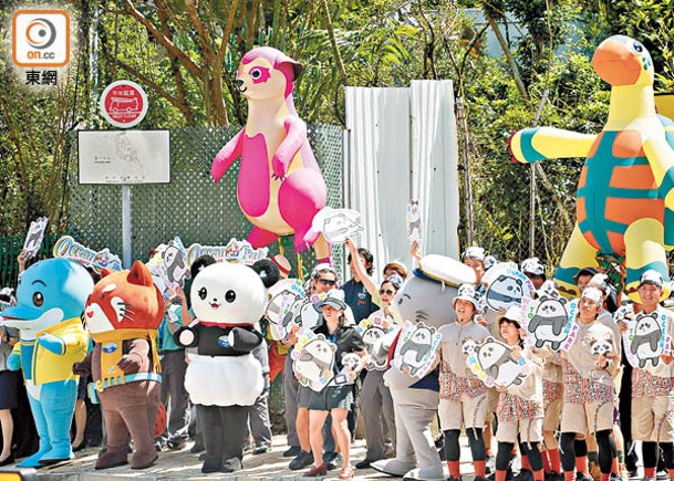 海洋公園舉行歡迎儀式。（黃仲民攝）