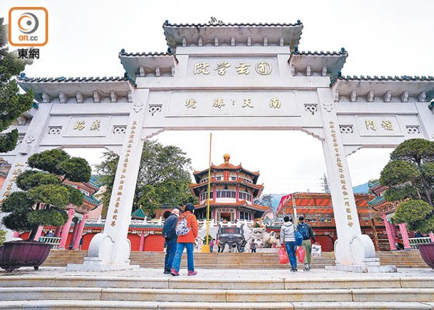 有議員建議開發寺廟遊，參觀圓玄學院（圖）、西方寺和龍母佛堂等。