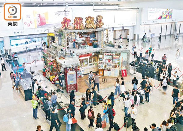 九龍城寨在機場接機大堂A區「重建」。（李志湧攝）