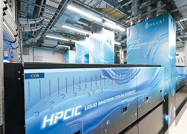 科大新系統冷卻HPC  節能提速