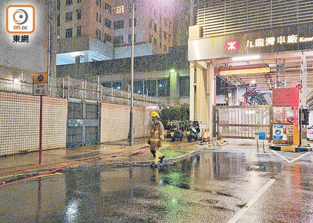 港鐵九龍灣車廠起火  20人疏散