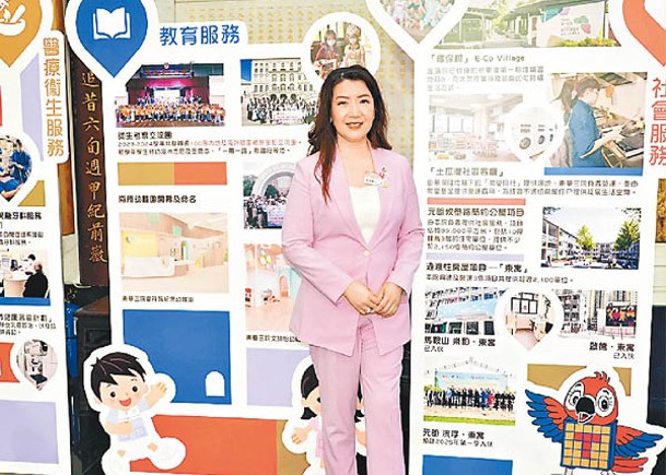 鄧明慧主席管理東華三院380個服務單位。（東華三院提供）