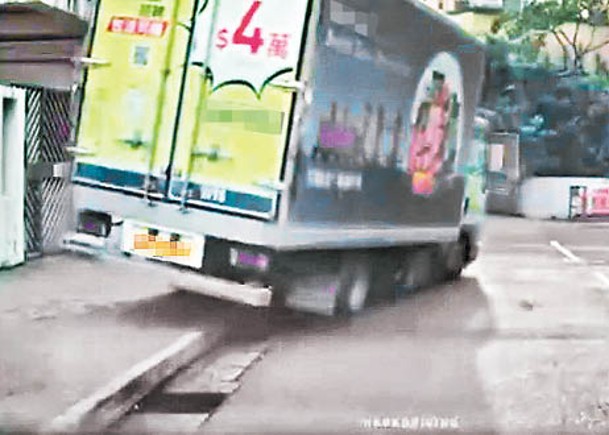 剷路：片段亦顯示貨車司機為繞過前車，竟將貨車直接駛上行人路。