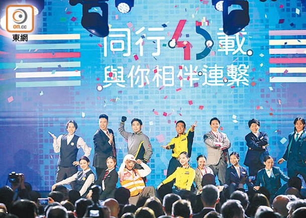 港鐵45年盡心服務市民  不斷創新便捷出行