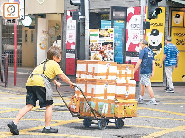 香港打工仔面對「人工奀、物價貴」的苦況。