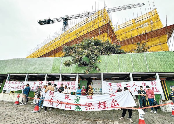 柴灣地盤工友追薪千萬