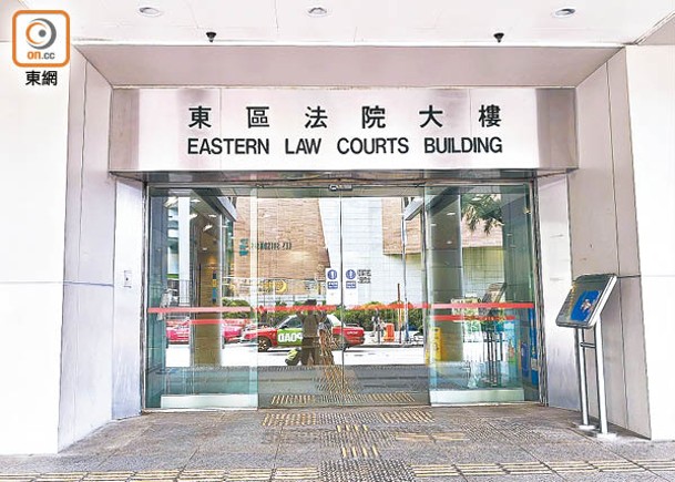 被告昨於東區裁判法院被裁定非禮罪成。