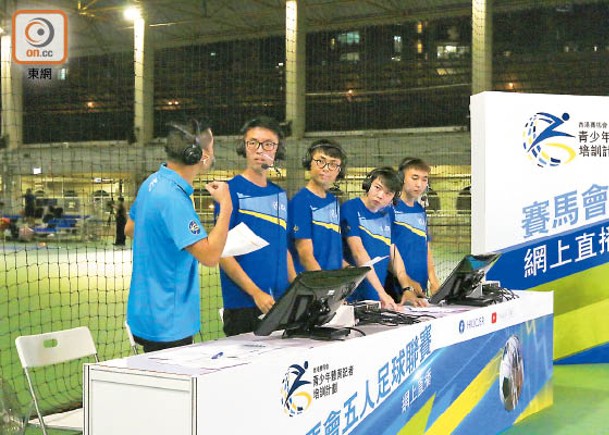 賽馬會青少年體記學員參與五人足球賽直播，增加經驗值。
