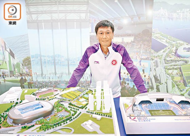 體育專員楊德強認為啟德體育園將進一步推動香港體壇盛事化。
