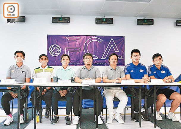 香港足球教練協會成立