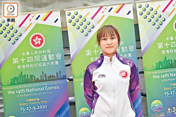 李思穎目標在杭州亞運再創佳績。