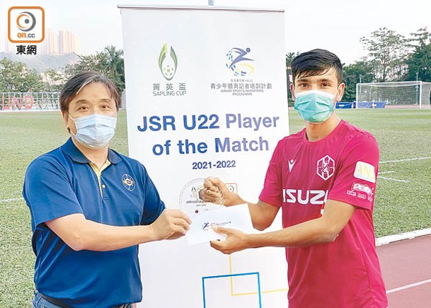 簡嘉亨當選JSR U22 Player of the Match