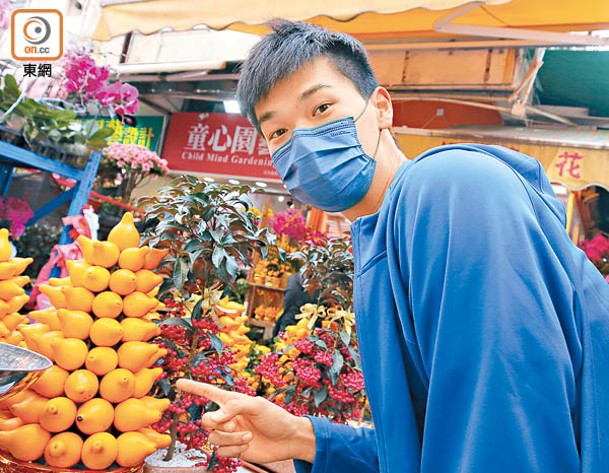 「阿卜」希望新一年順風順水。