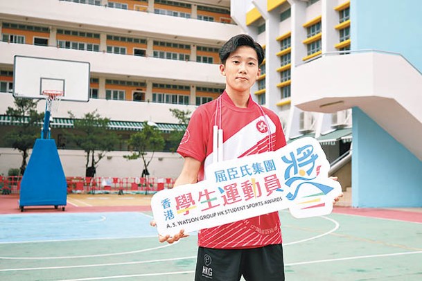 屢創佳績下榮膺「香港學生運動員」獎項。