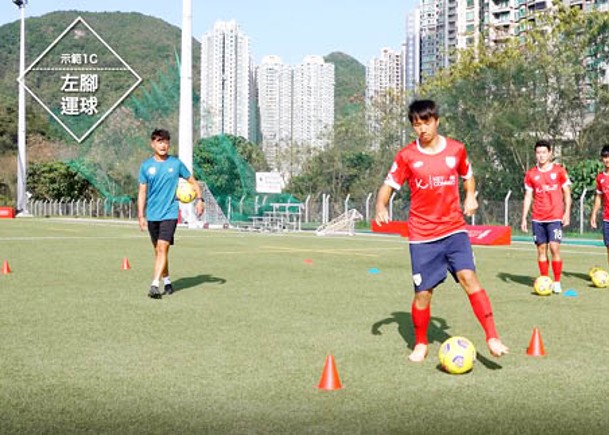 香港U23將帥齊拍片「最緊要做好基本功」