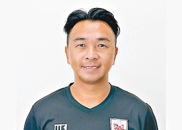 司徒文俊執教香港U23