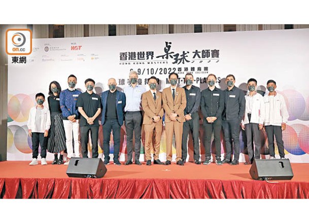 多位桌球好手聚首一堂，參戰今日展開的香港世界桌球大師賽。