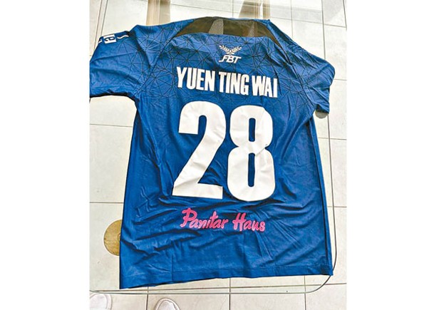韋婉婷將穿上28號球衣。（受訪者提供圖片）