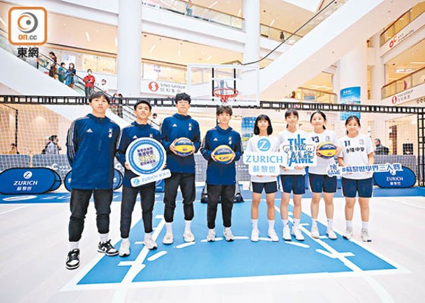 蘇黎世保險香港學界3×3籃球挑戰賽 3.19開波！英華永隆爭衞冕