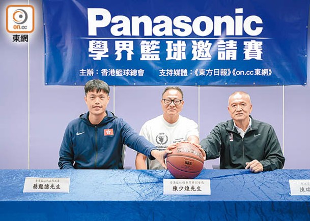 Panasonic學界籃球邀請賽5‧18開打