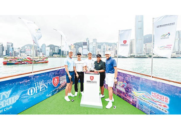 斯滕森（左起）、奧爾斯比、許龍一、阿費巴拉特和保達登上天星小輪，為「國際都會高爾夫球錦標賽」揭開序幕。（公關提供）