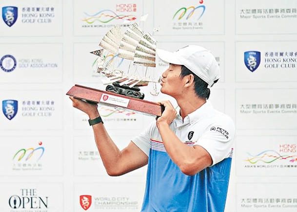 許龍一成首位贏得亞巡賽的港將，親吻獎盃流露興奮之情。