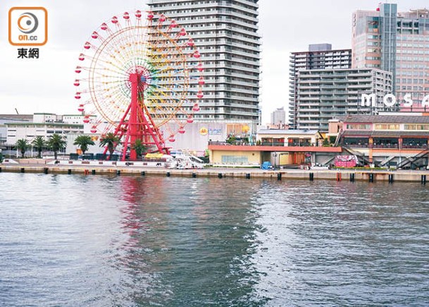 神戶港美景為旅程作結