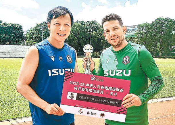史提芬彭利拿（右）是南區贏得「賽馬會菁英盃」的功臣。（香港體育記者協會圖片）