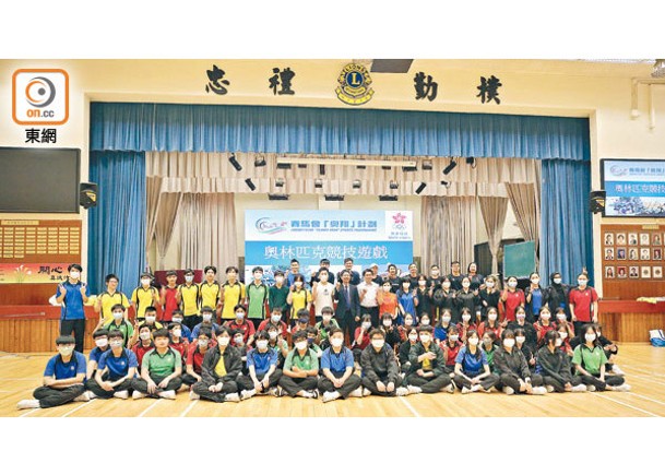 奧夢教練備戰亞運 學生支持成動力