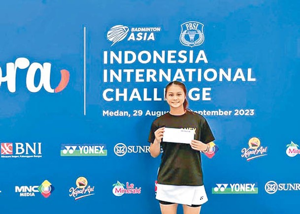 印尼羽毛球挑戰賽盧善恩摘銅而回