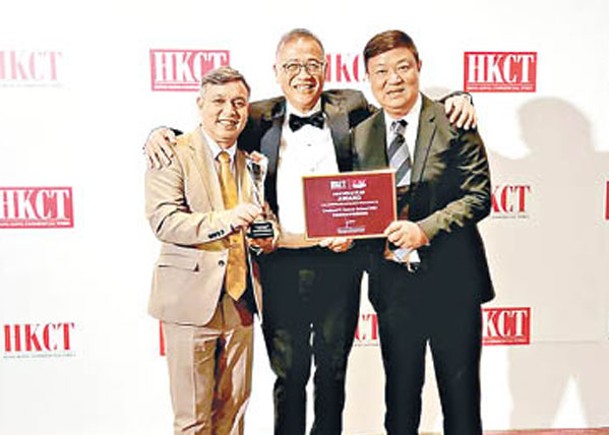 「車校」的營運總裁山度士（左）、主席陳祖龍（中）及總監林燦彬，對獲得「HKCT企業大獎」深表興奮。