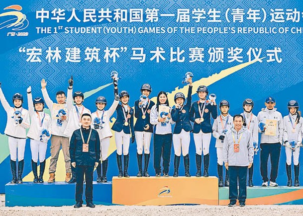 馬術隊為香港贏得金牌。（中國香港馬術總會圖片）