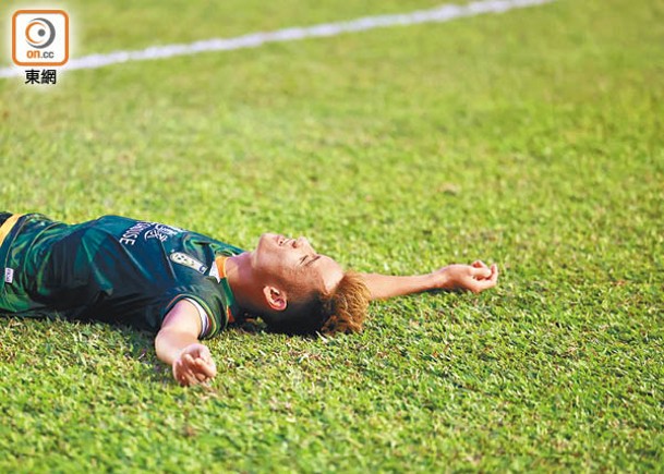足總盃一戰完場時「彬仔」筋疲力盡躺在草地上。