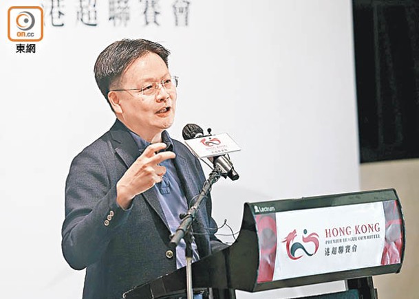 陳文俊希望球迷持續支持港超聯。