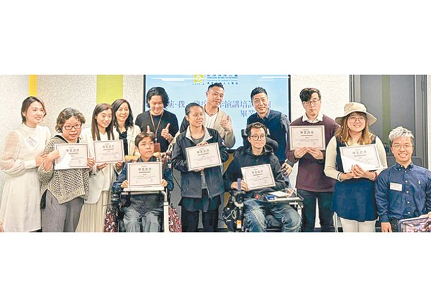 陳浩源成立專業演講隊 助殘疾青年發揮潛能