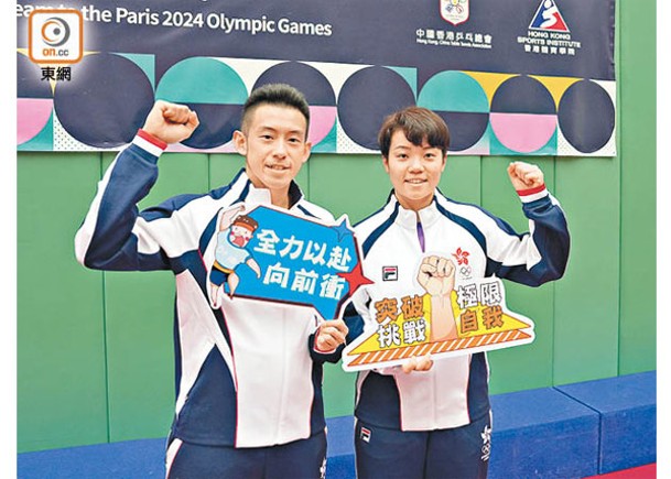 黃鎮廷（左）及杜凱琹出戰混雙，期望為港隊帶來獎牌。