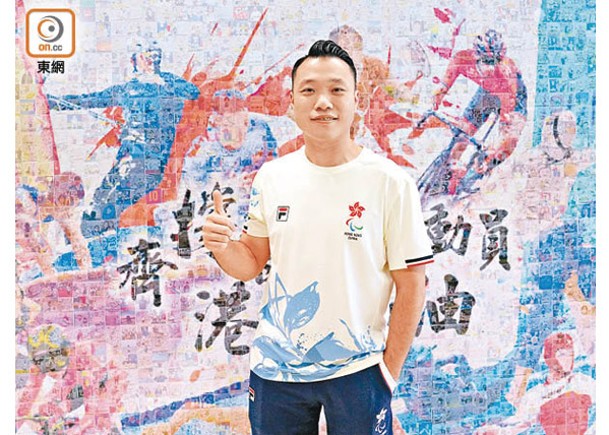 港隊23成員出戰巴黎殘奧