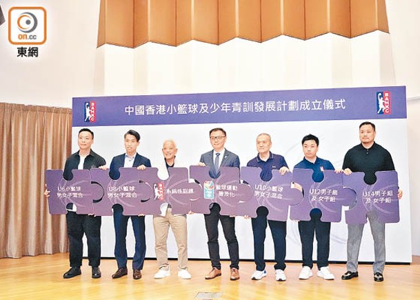 引入FIBA青訓模式 籃總公布小籃球發展計劃